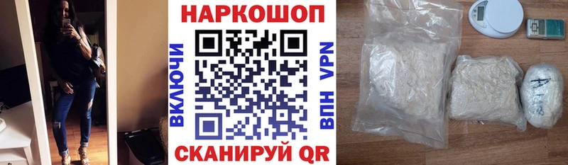 Купить наркотик аптеки Ефремов Псилоцибиновые грибы Меф мяу мяу АМФЕТАМИН СОЛЬ Гашиш Cocaine МАРИХУАНА