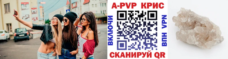 Alpha PVP СК Ефремов