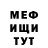 МЕТАДОН белоснежный Fariza M