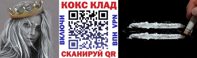 купить   Ефремов  Cocaine 98% 