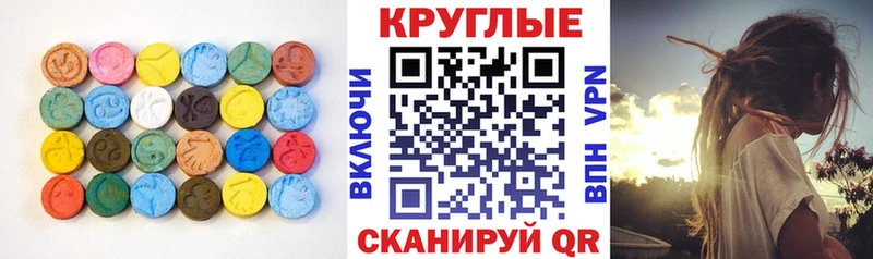 Экстази louis Vuitton  Ефремов 