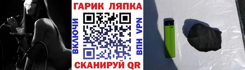 ГАШИШ гарик Ефремов