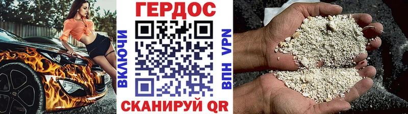 купить наркотики цена  Ефремов  Героин Heroin 