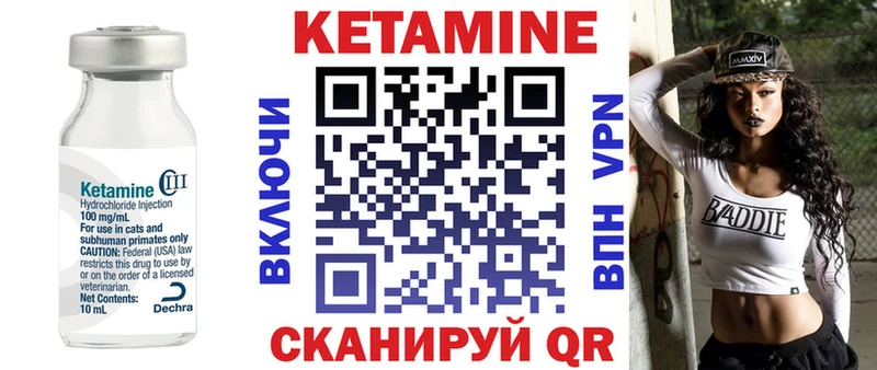 МЕГА рабочий сайт  Ефремов  Кетамин VHQ 