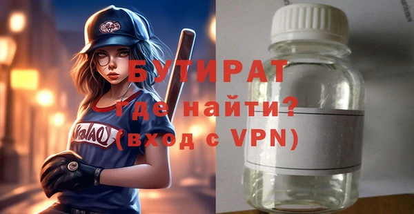 мет Беломорск