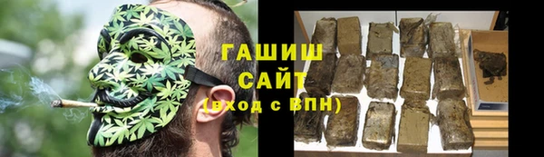 стаф Белокуриха