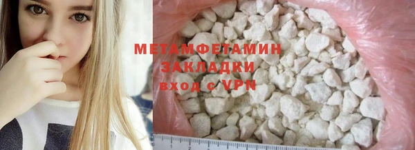 стаф Белокуриха