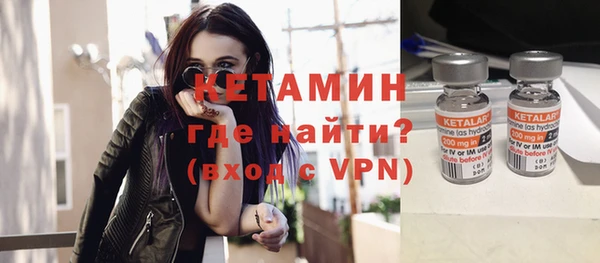 стаф Белокуриха