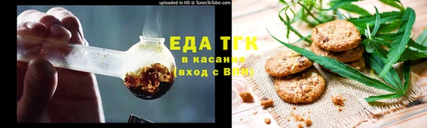 стаф Белокуриха