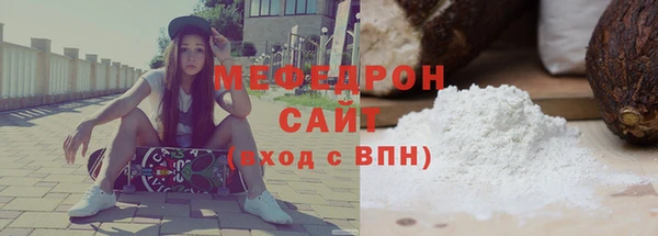 мет Беломорск