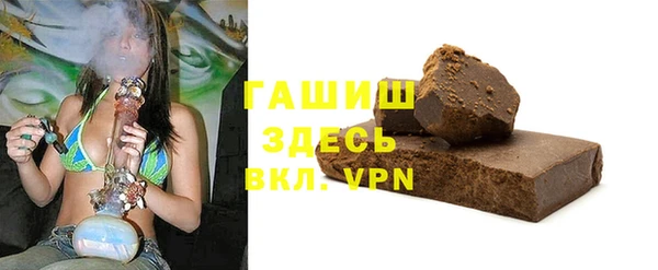 стаф Белокуриха
