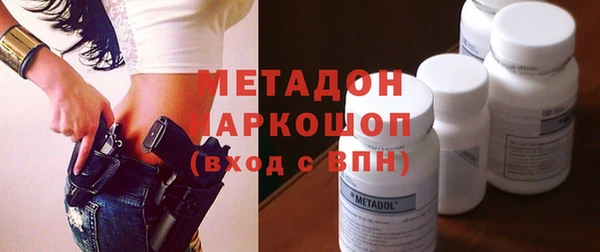 мет Беломорск