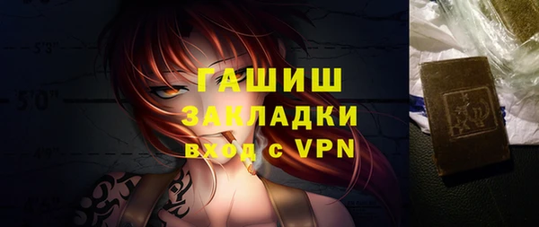 мет Беломорск