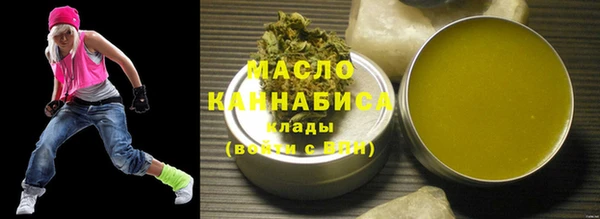 мет Беломорск