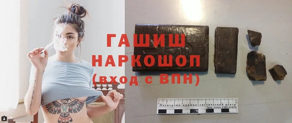 мет Беломорск