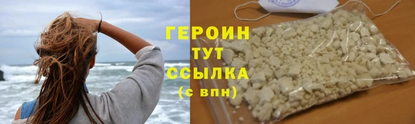 стаф Белокуриха