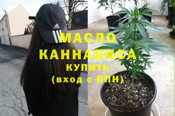 мет Беломорск