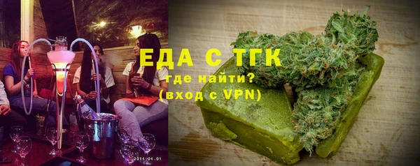 мет Беломорск