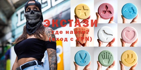 стаф Белокуриха
