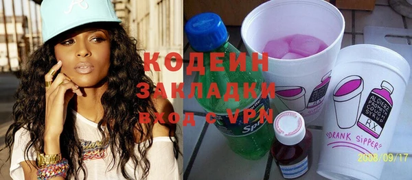 стаф Белокуриха