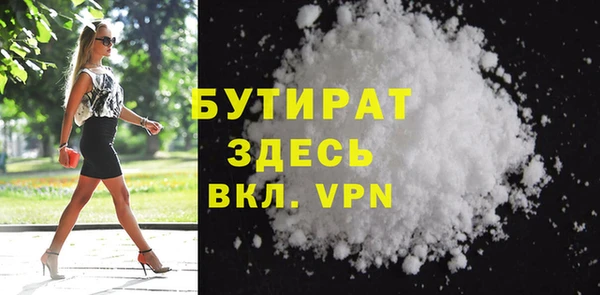 мет Беломорск