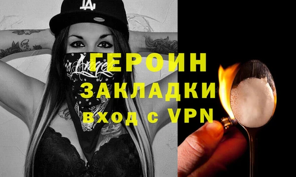 мет Беломорск