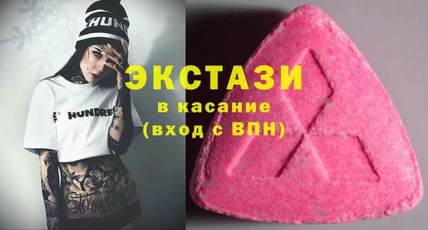стаф Белокуриха