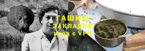 стаф Белокуриха