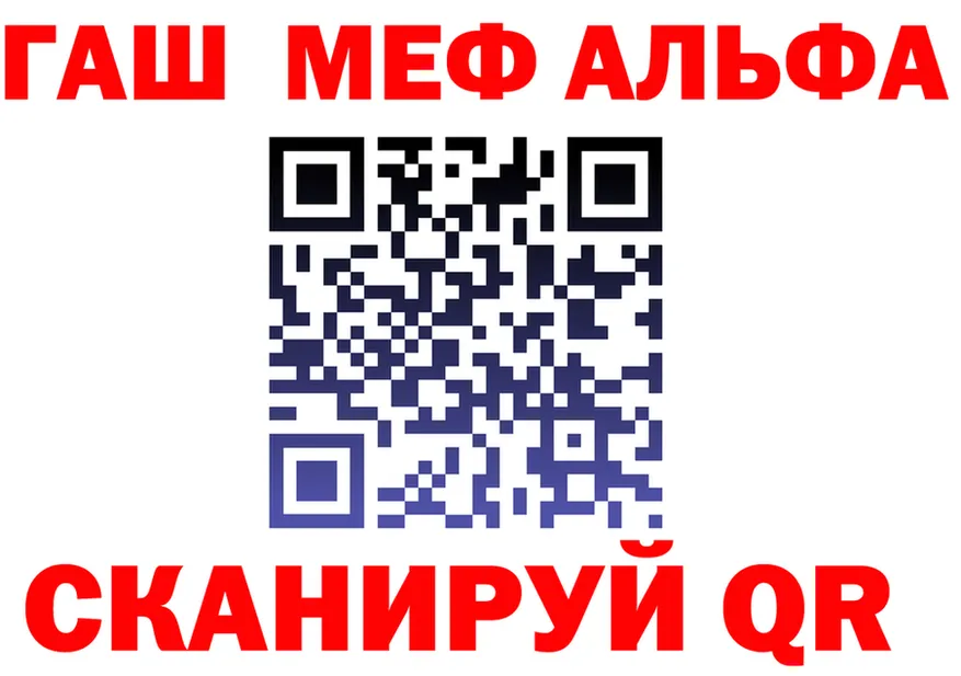 МЕФ 4 MMC ссылка даркнет гидра Ефремов