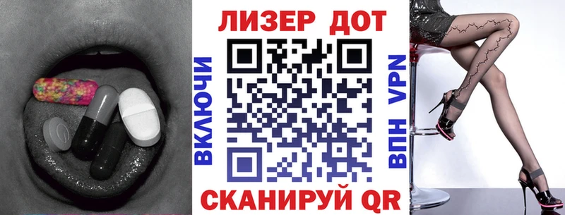 купить   Ефремов  ЛСД экстази кислота 