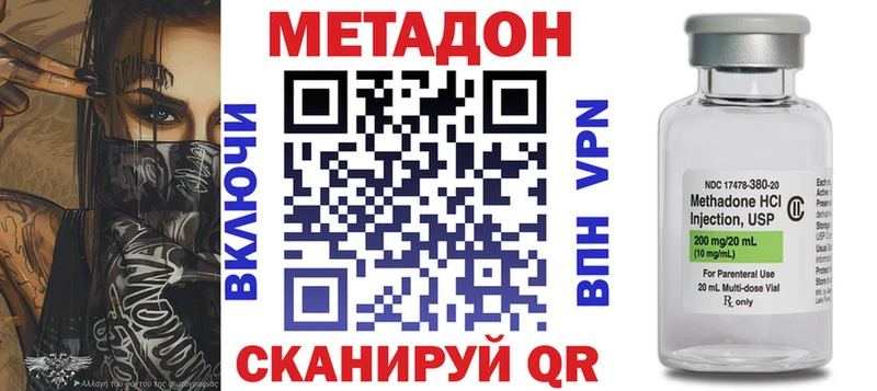 Метадон мёд  маркетплейс какой сайт  Ефремов 