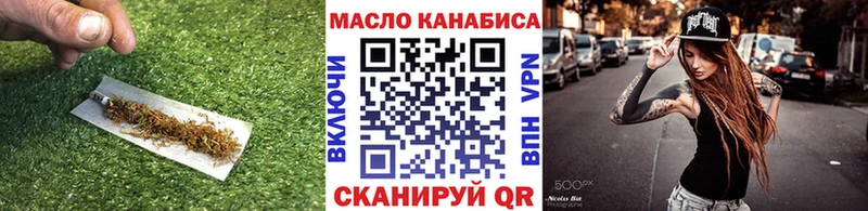 ТГК концентрат  что такое   Ефремов 